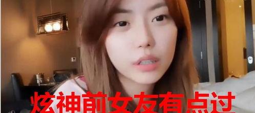 刘凯纶前女友爆料视频,揭秘明星背后的情感纠葛 第1张 刘凯纶前女友爆料视频,揭秘明星背后的情感纠葛 第1张