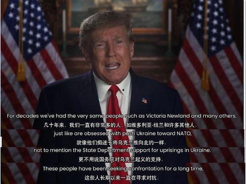 特朗普政府最新爆料,揭秘白宫内部惊人真相  第2张