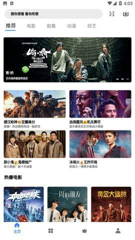 轻凌烦村爆料视频,真实事件背后的惊人真相  第1张