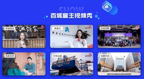 张浦彩印厂爆料视频,行业乱象与真相曝光  第3张