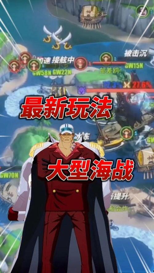 热血航线最新爆料者是谁,神秘爆料者身份曝光  第3张