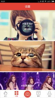 虎妞的爆料视频大全下载,揭秘娱乐圈不为人知的秘密  第2张