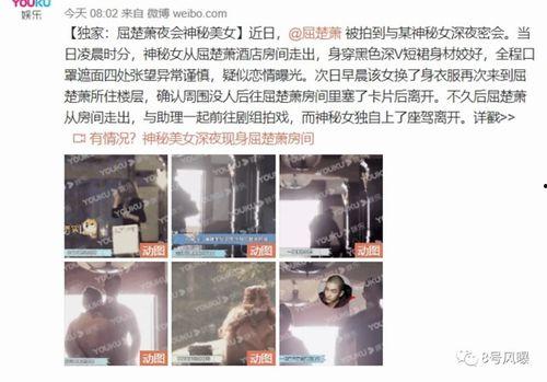 娱乐吃瓜女友分手了吗,吃瓜女友分手真相大揭秘  第2张